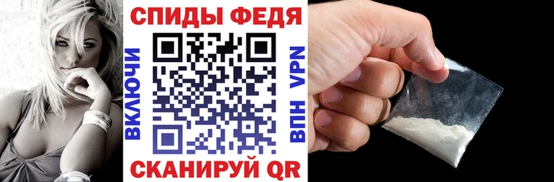 купить наркоту  Мосальск  АМФЕТАМИН 97% 