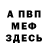 APVP Crystall Akrom Tolipov