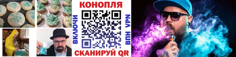 Печенье с ТГК конопля  Мосальск 