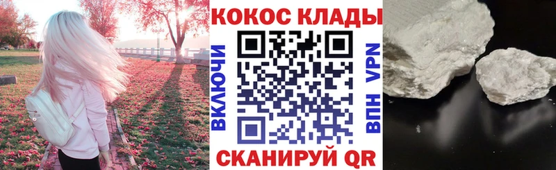 COCAIN Fish Scale  продажа наркотиков  omg сайт  Мосальск 