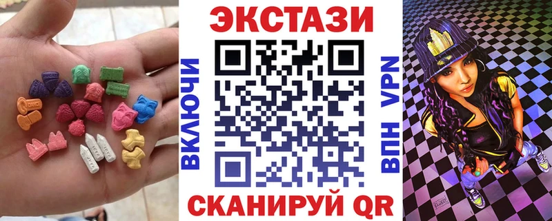 ЭКСТАЗИ 99%  shop как зайти  Мосальск  kraken tor 
