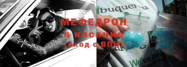 ALPHA PVP Белокуриха