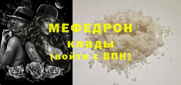молекула духа Белоозёрский