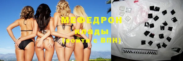 ALPHA PVP Белокуриха
