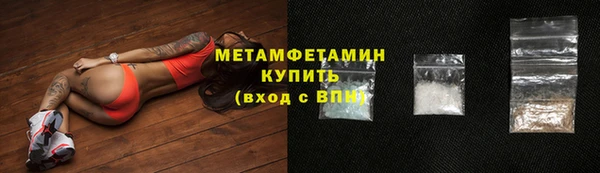 молекула духа Белоозёрский