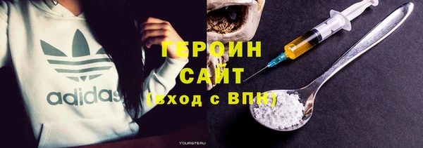 ALPHA PVP Белокуриха