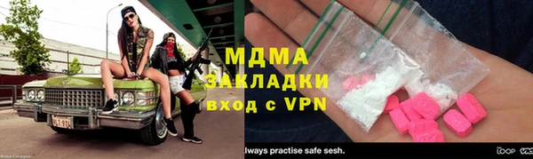 молекула духа Белоозёрский