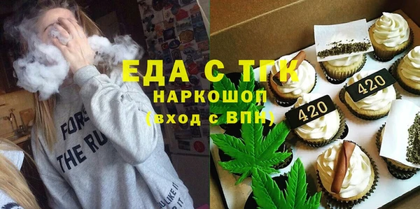 молекула духа Белоозёрский