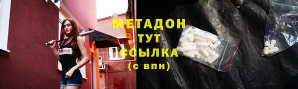 ALPHA PVP Белокуриха
