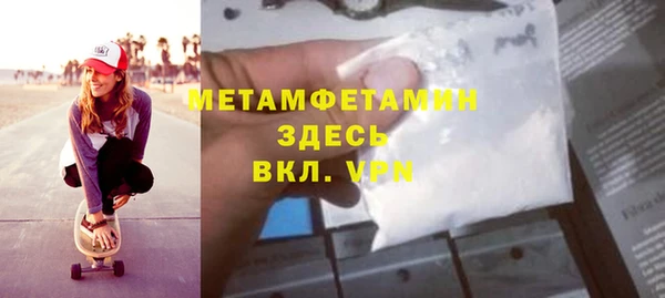 молекула духа Белоозёрский