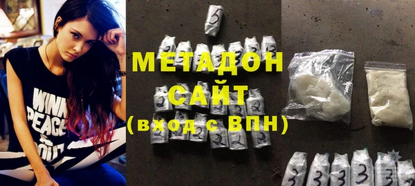 молекула духа Белоозёрский