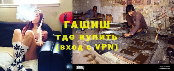 молекула духа Белоозёрский