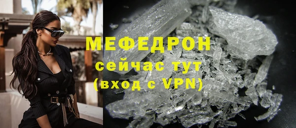 ALPHA PVP Белокуриха