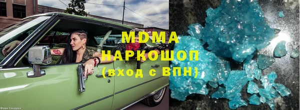 молекула духа Белоозёрский