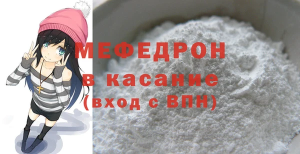 mdpv Беломорск