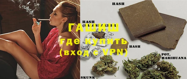 ALPHA PVP Белокуриха