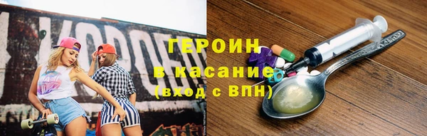 молекула духа Балахна