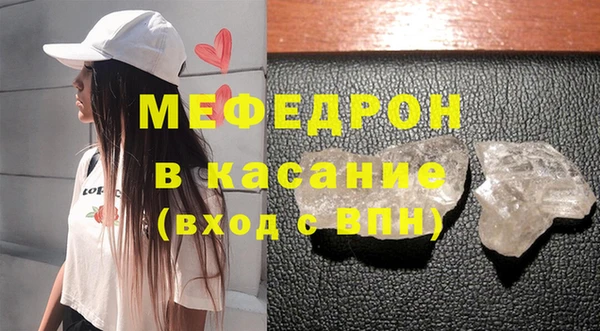 mdpv Беломорск