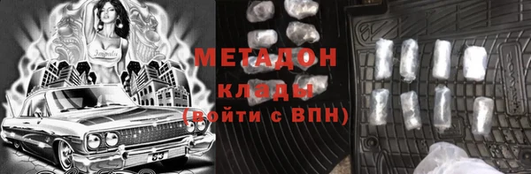 молекула духа Балахна