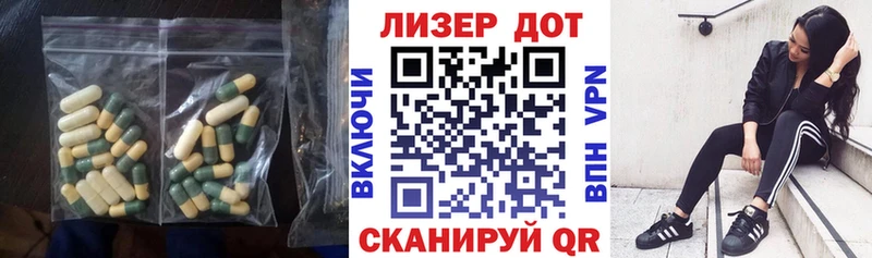 Лсд 25 экстази ecstasy  Мосальск 