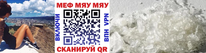 наркота  Мосальск  Мефедрон 4 MMC 