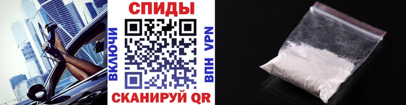 Первитин винт  где можно купить наркотик  Мосальск 