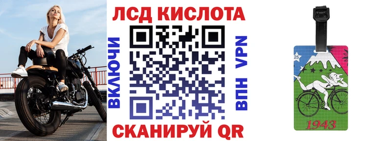 Марки N-bome 1,5мг  Мосальск 