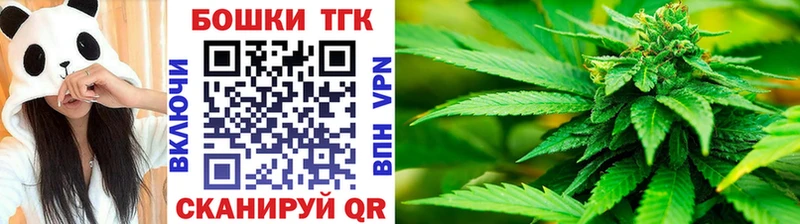 наркошоп  Мосальск  Конопля конопля 